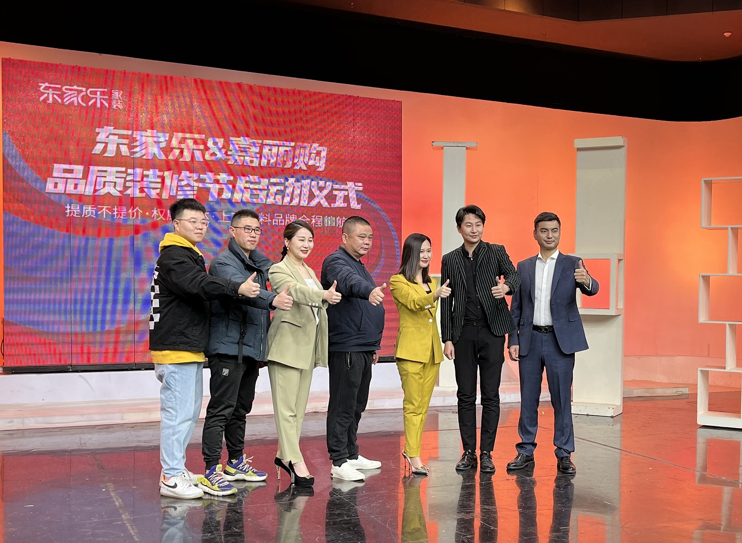 【品質(zhì)裝修節(jié)】提質(zhì)不提價(jià)，就兩個(gè)字：超值！