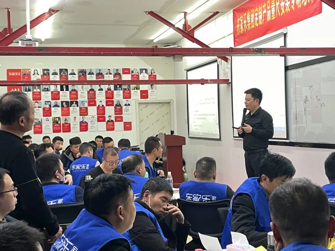 【春季工程培訓(xùn)】東家樂(lè)家裝定制柜產(chǎn)品量尺、安裝專場(chǎng)培訓(xùn)