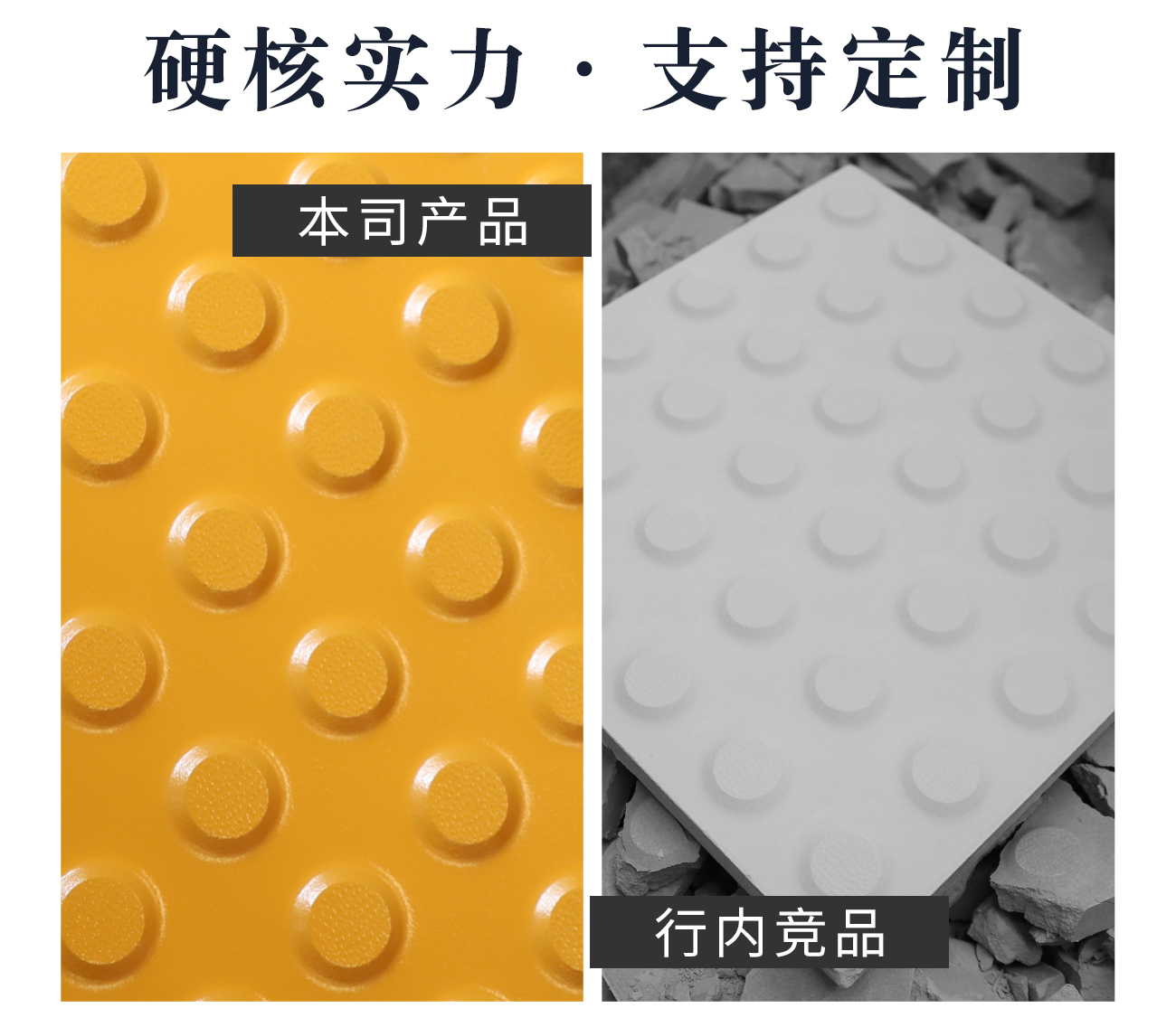 盲道磚_04