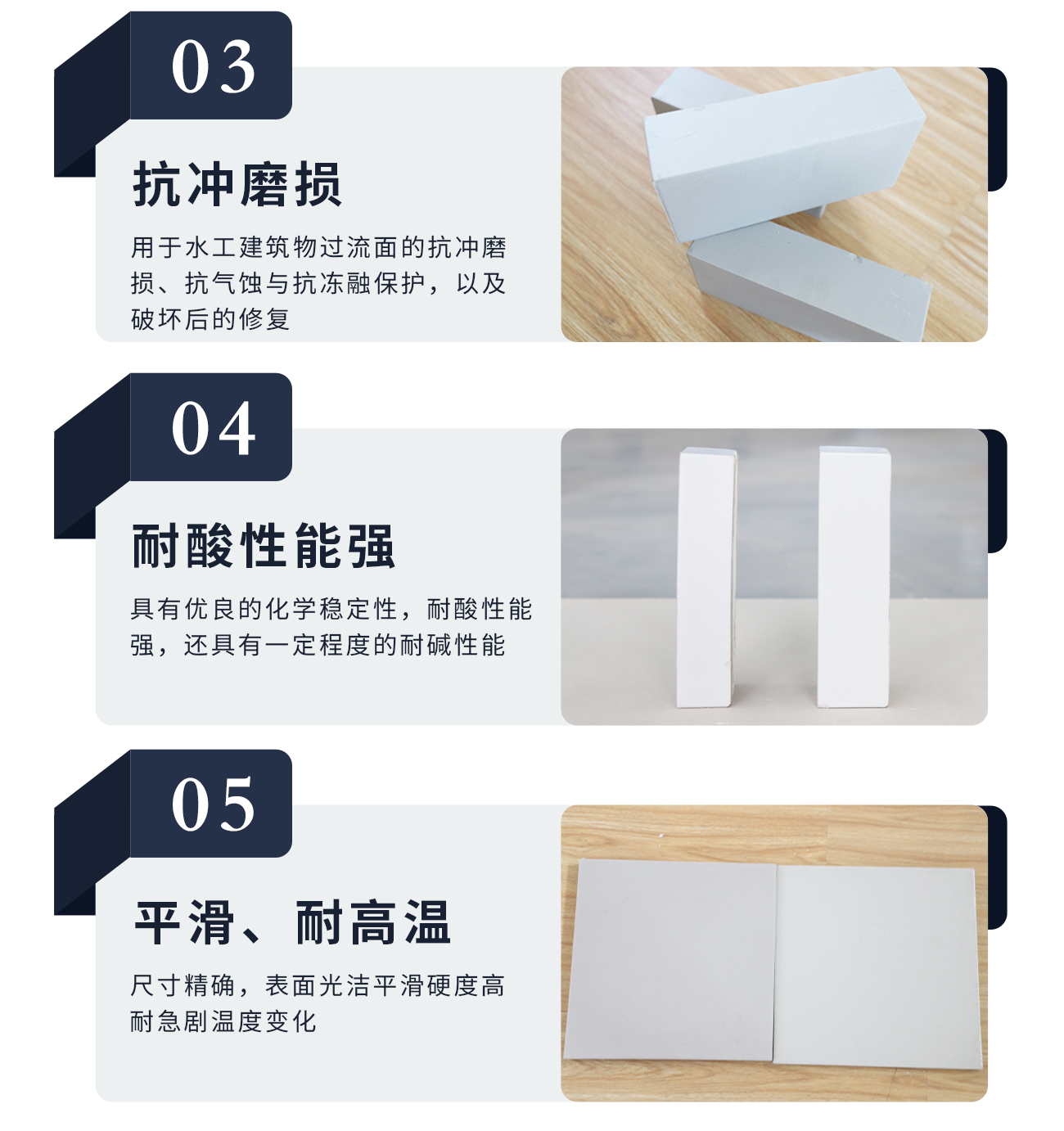 耐酸瓷磚_底部優(yōu)勢_02